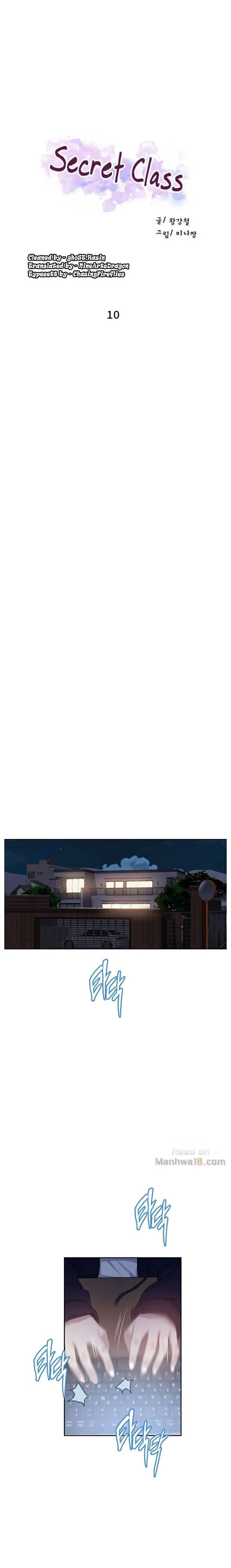 Secret Class Chapter 10 Image 2