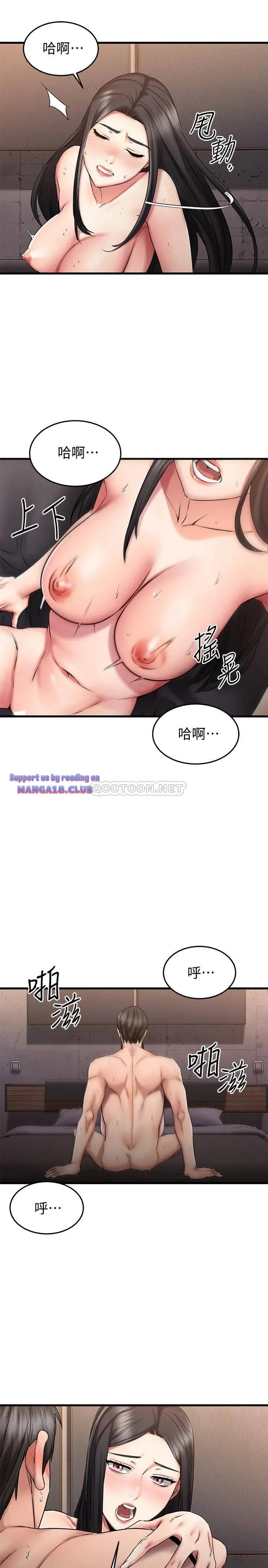 Secret Class Chapter 100 Image 13