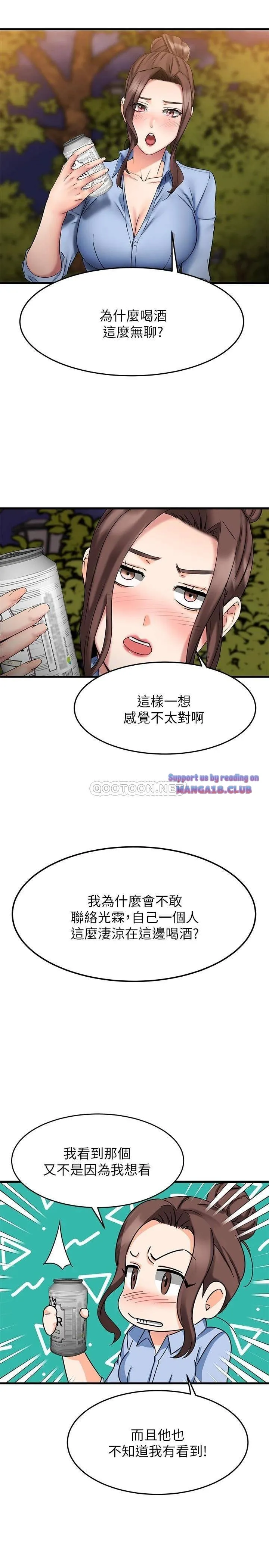 Secret Class Chapter 100 Image 35