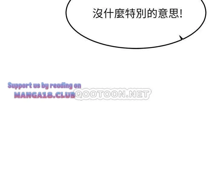 Secret Class Chapter 100 Image 52