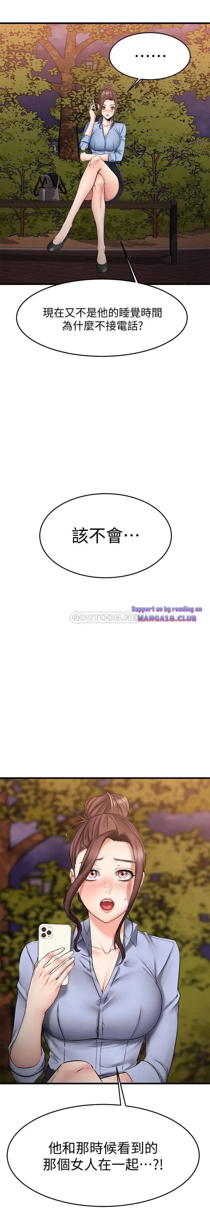 Secret Class Chapter 100 Image 53