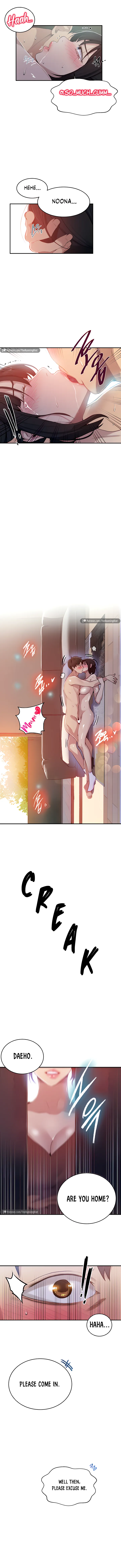 Secret Class Chapter 130 Image 7
