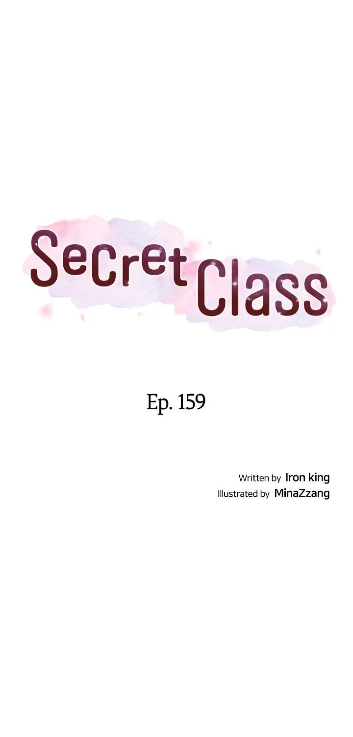 Secret Class Chapter 159 Image 4