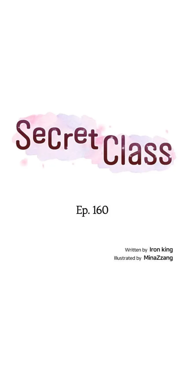 Secret Class Chapter 160 Image 4