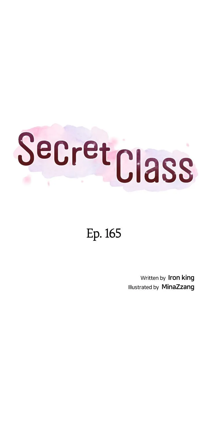 Secret Class Chapter 165 Image 4