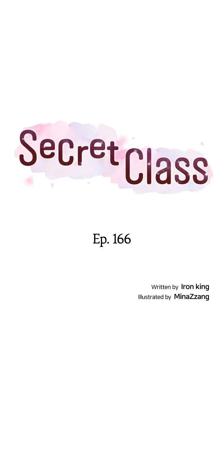 Secret Class Chapter 166 Image 4