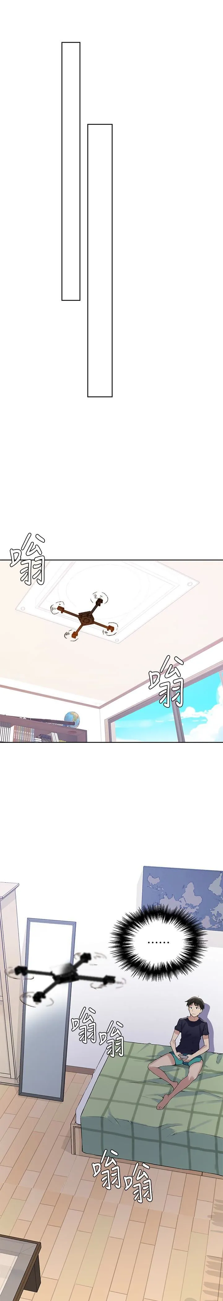 Secret Class Chapter 21 Image 20