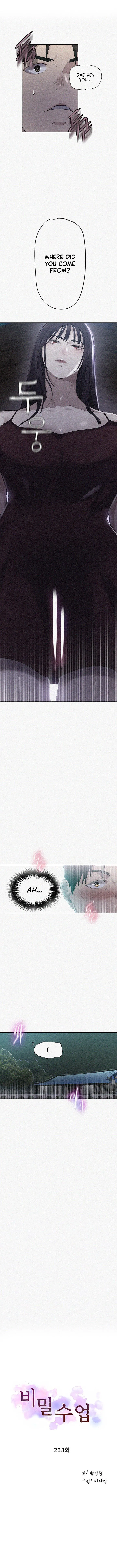 Secret Class Chapter 238 Image 1