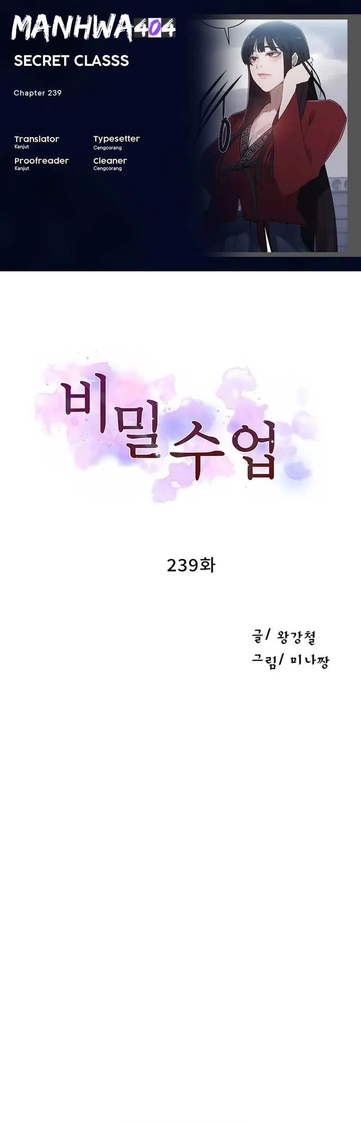 Secret Class Chapter 239 Image 1
