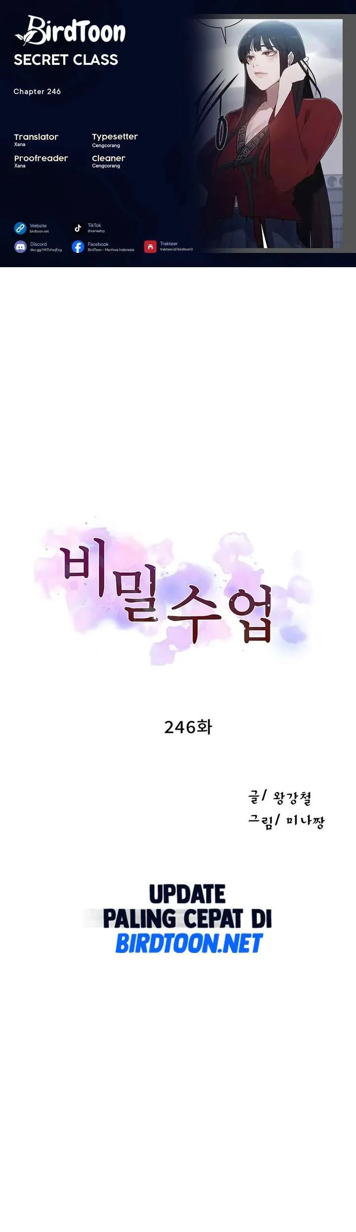 Secret Class Chapter 246 Image 1