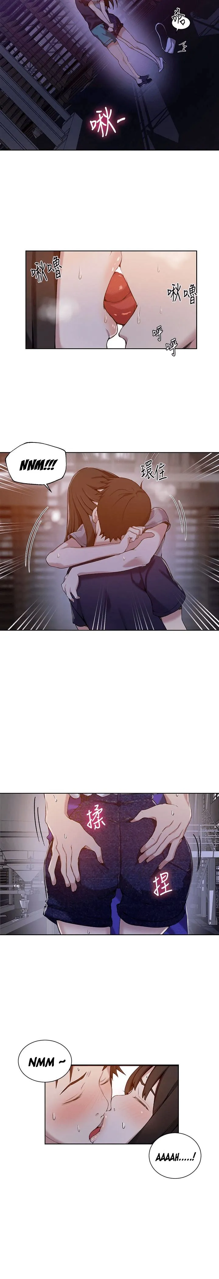 Secret Class Chapter 26 Image 21