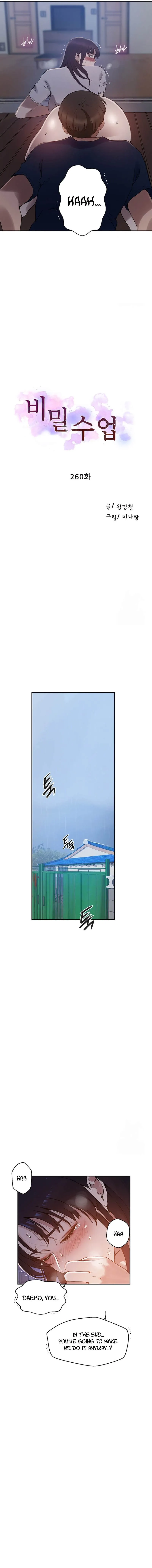 Secret Class Chapter 260 Image 2