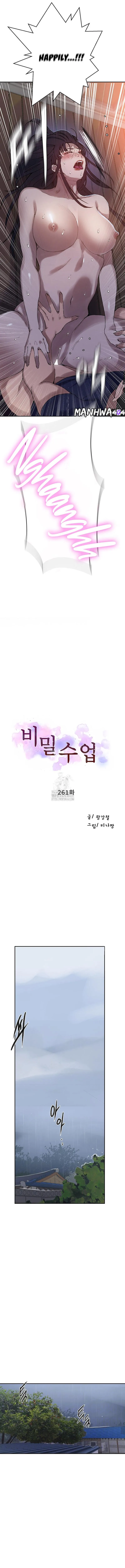 Secret Class Chapter 261 Image 2