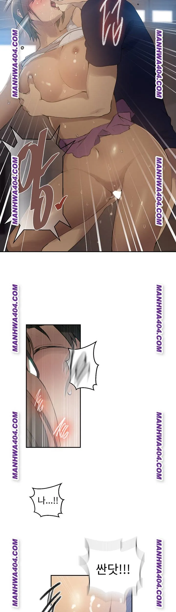 Secret Class Chapter 266 Image 13