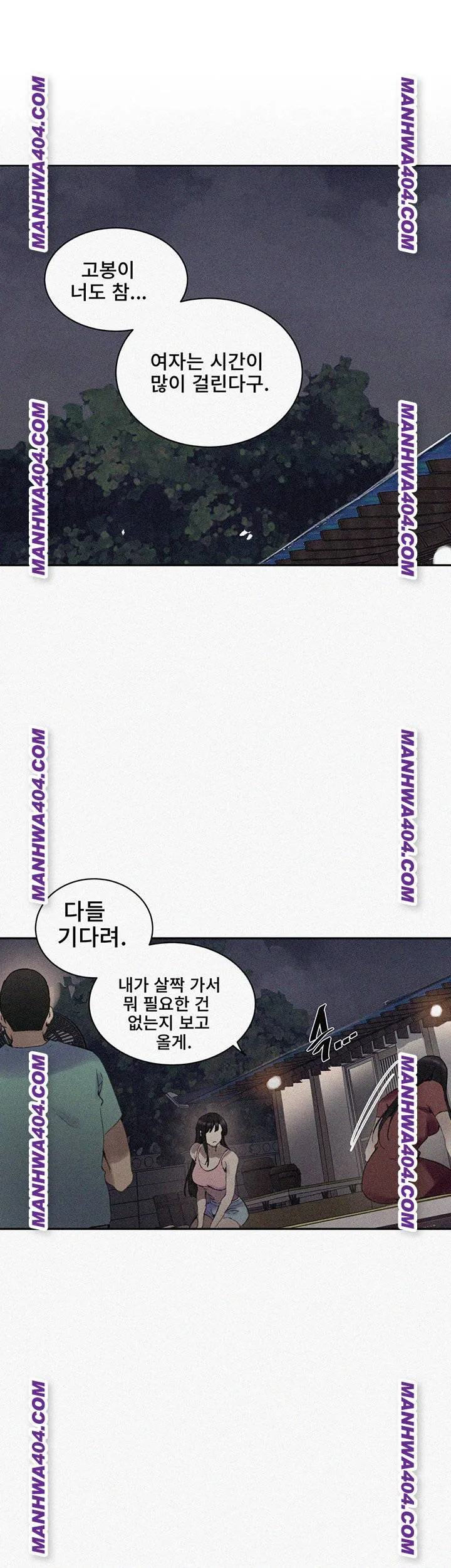 Secret Class Chapter 266 Image 2