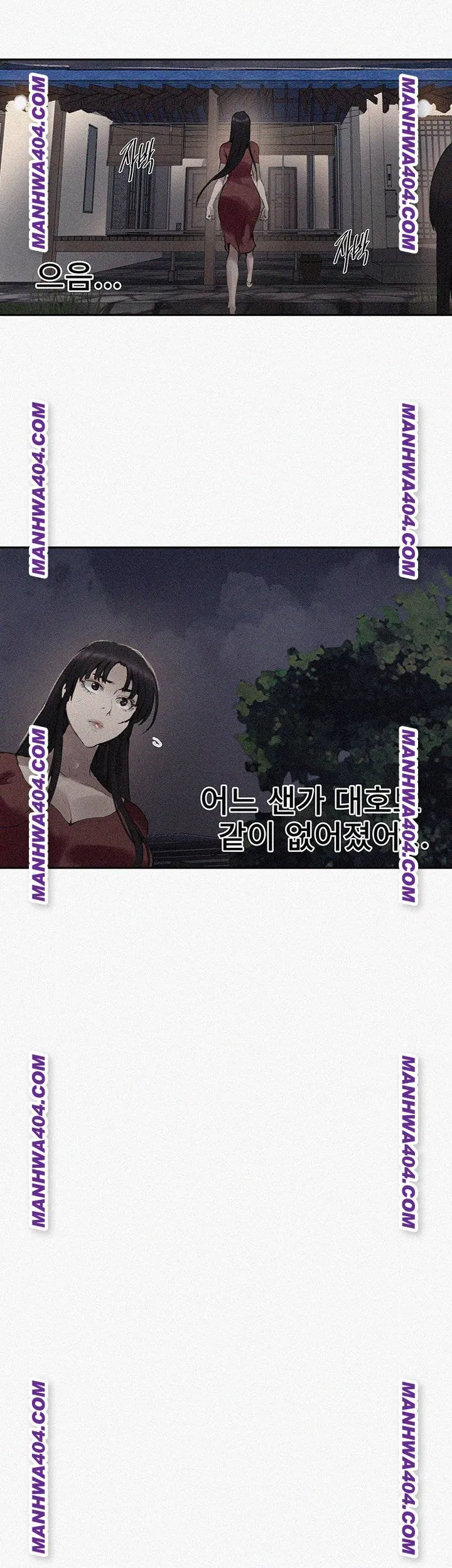 Secret Class Chapter 266 Image 3