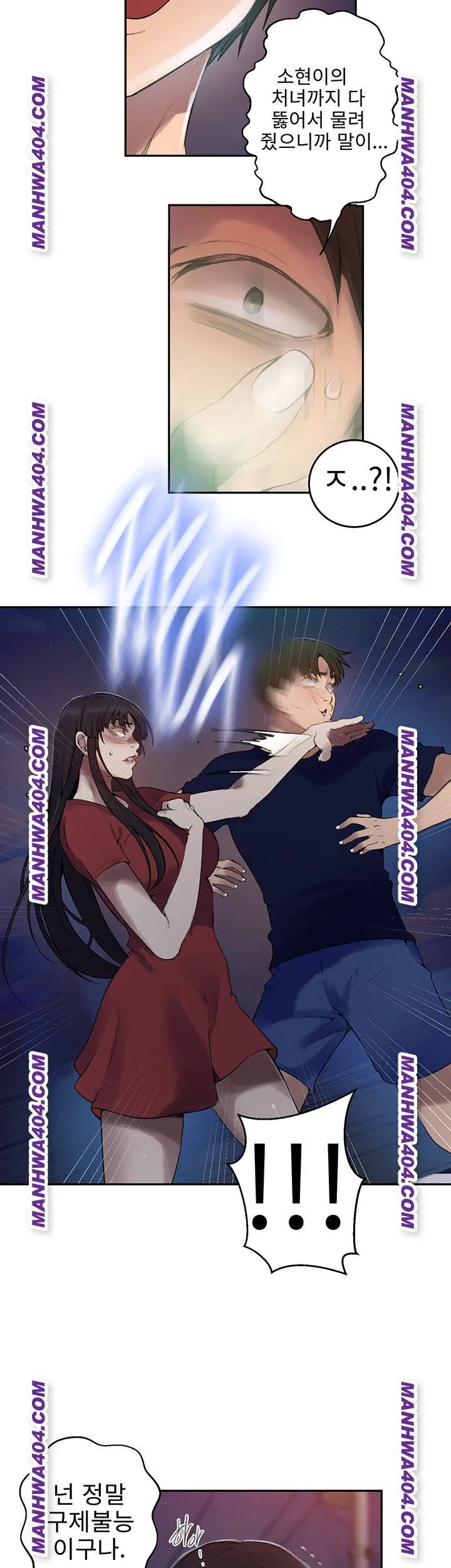 Secret Class Chapter 266 Image 31