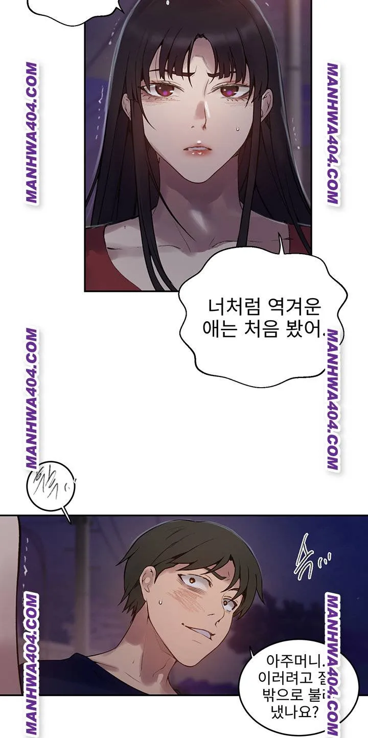 Secret Class Chapter 266 Image 32