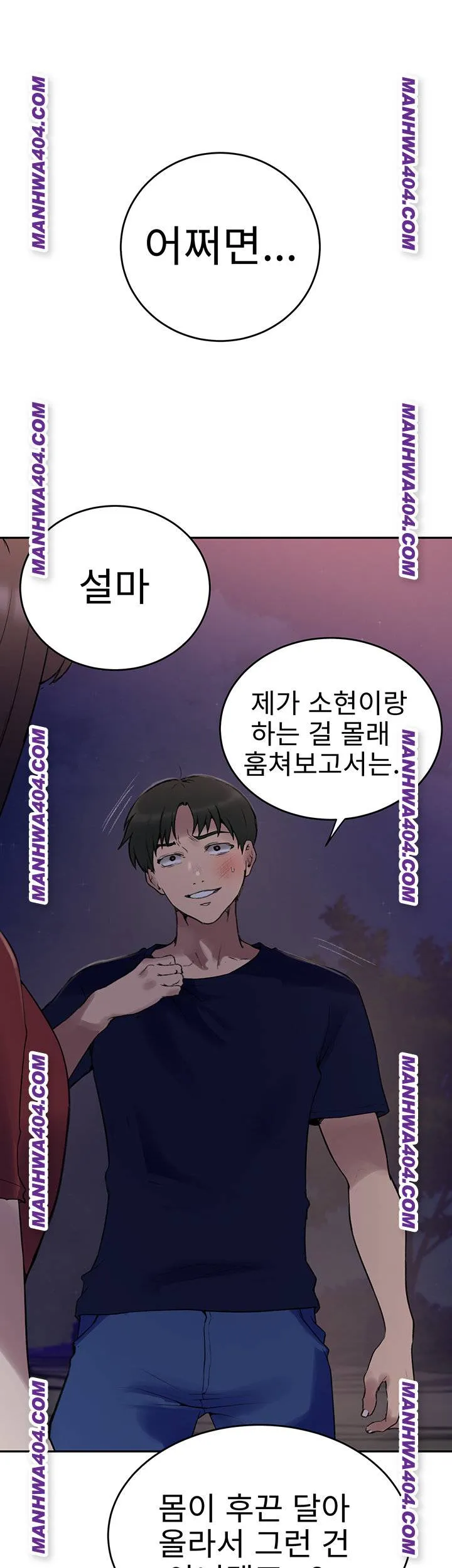 Secret Class Chapter 266 Image 34