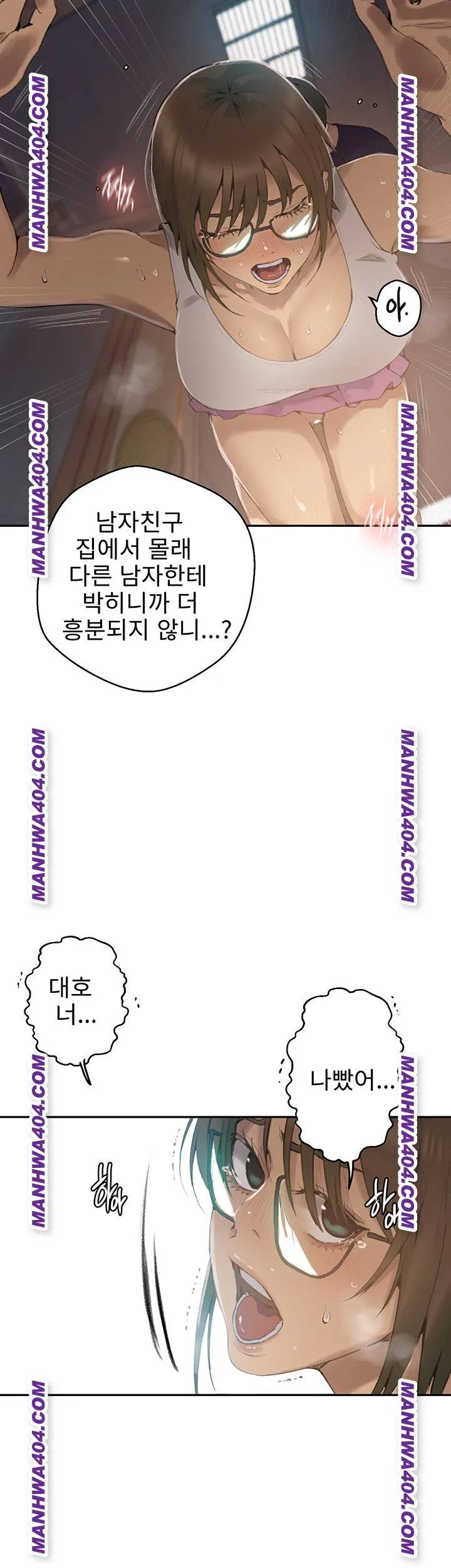 Secret Class Chapter 266 Image 7