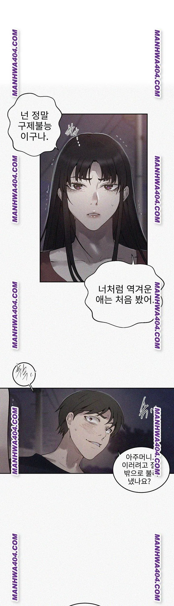 Secret Class Chapter 267 Image 1