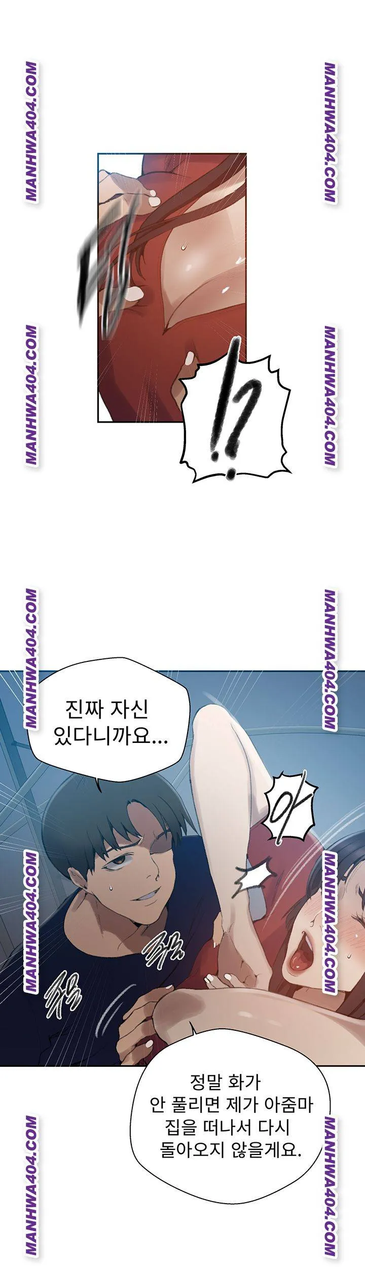 Secret Class Chapter 267 Image 10