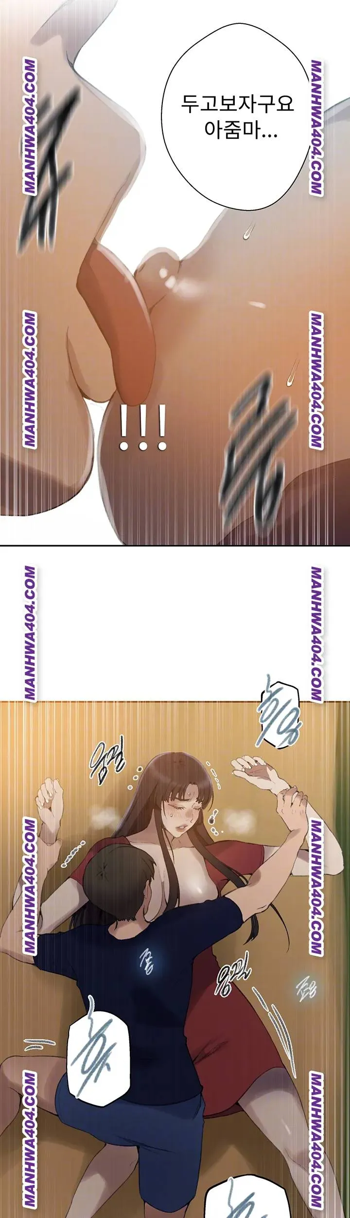 Secret Class Chapter 267 Image 12