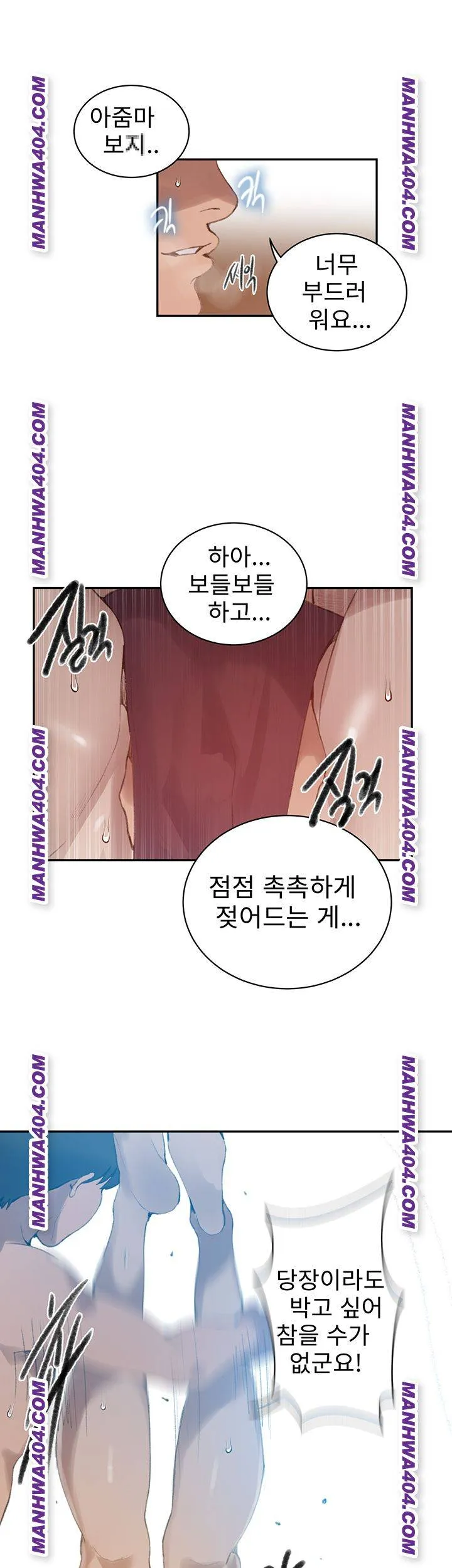 Secret Class Chapter 267 Image 20