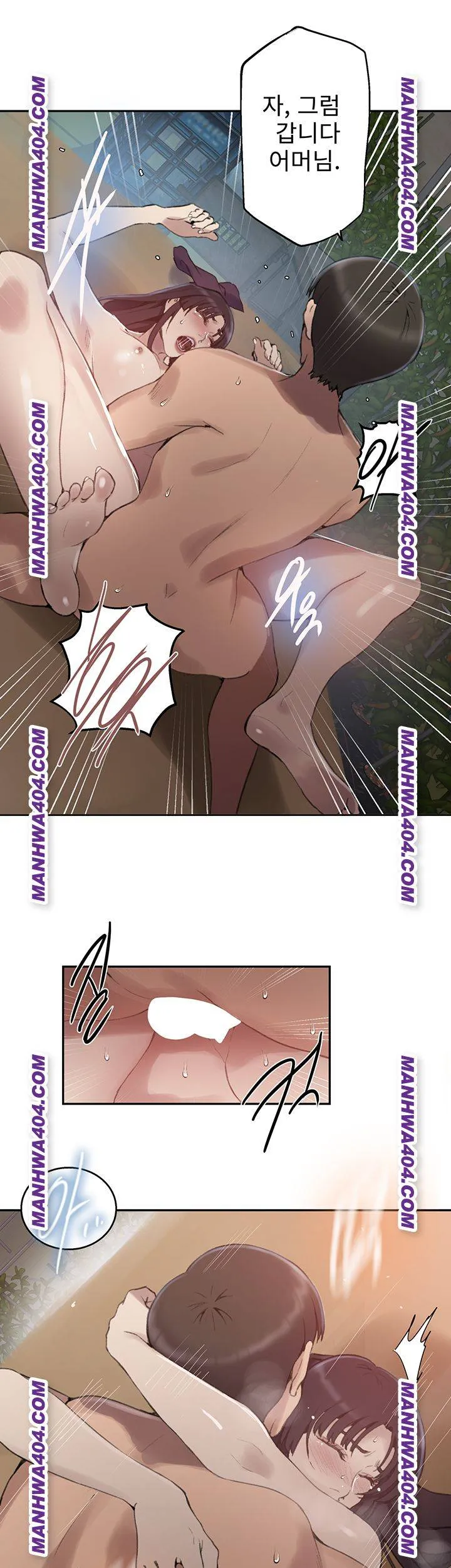 Secret Class Chapter 267 Image 25