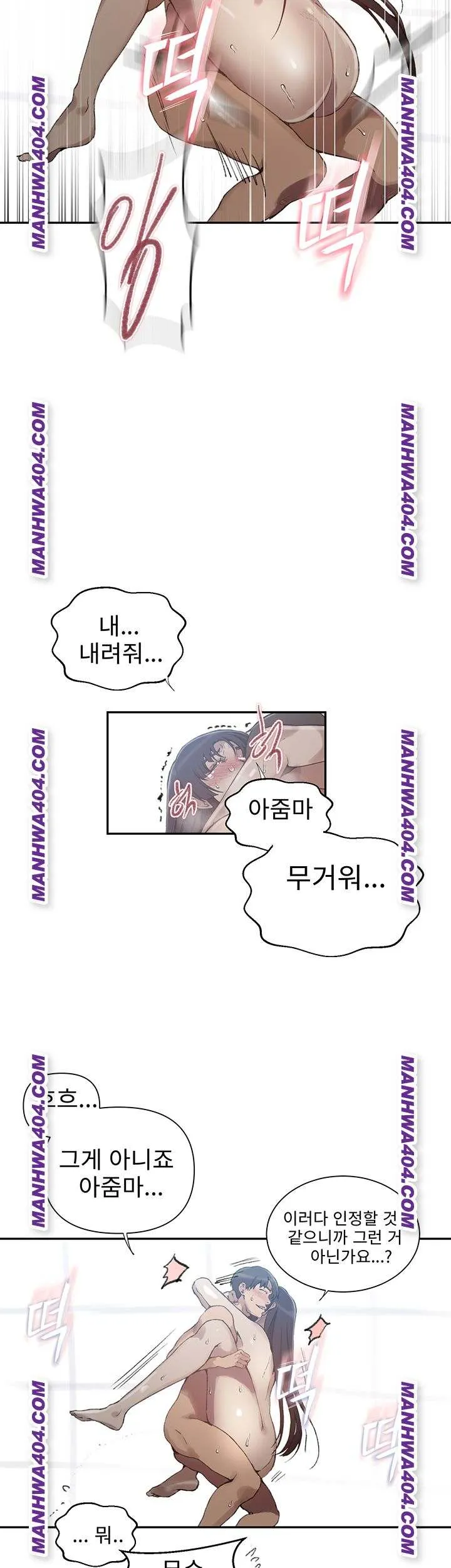 Secret Class Chapter 268 Image 10
