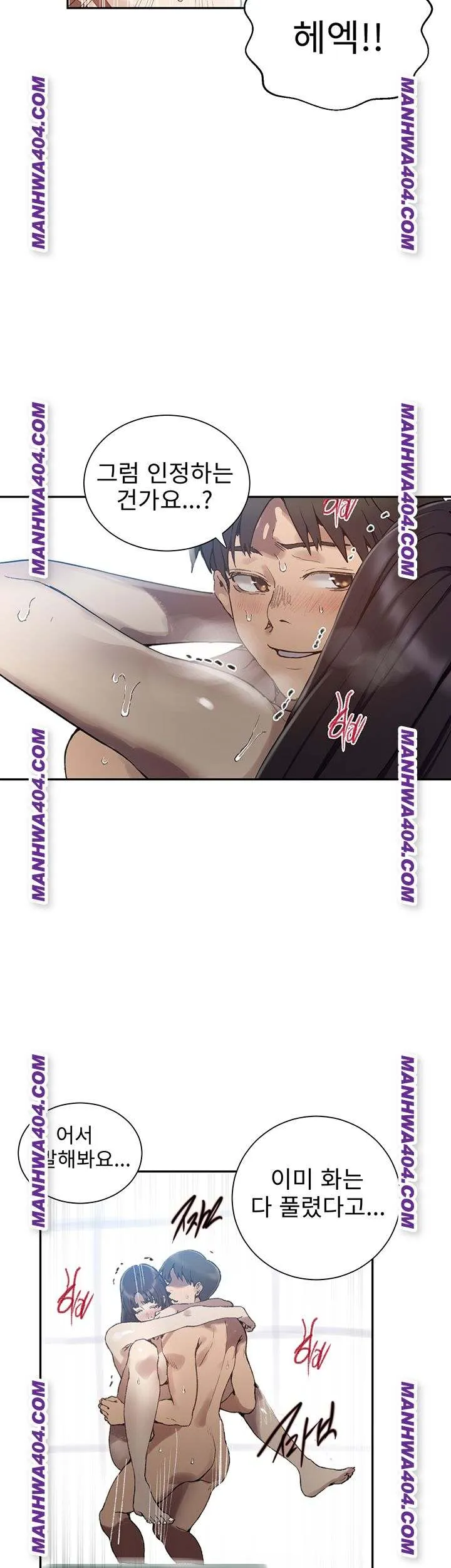 Secret Class Chapter 268 Image 15