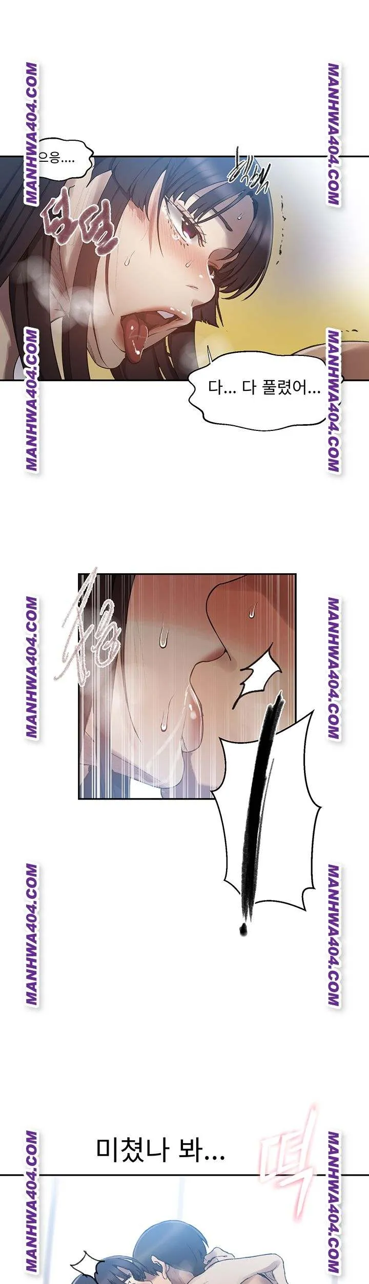 Secret Class Chapter 268 Image 18