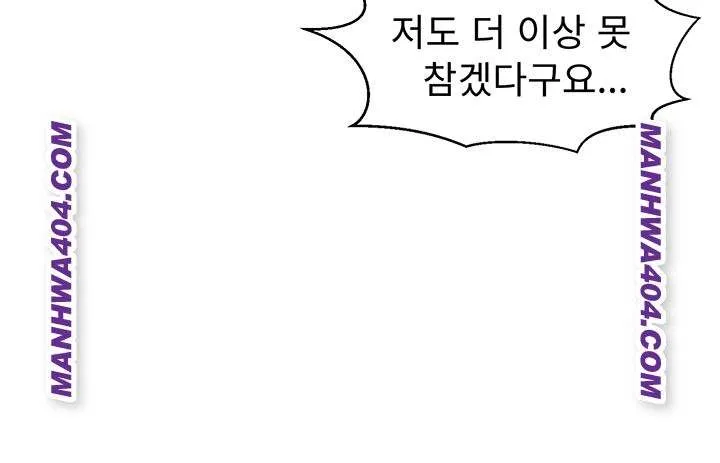 Secret Class Chapter 268 Image 21