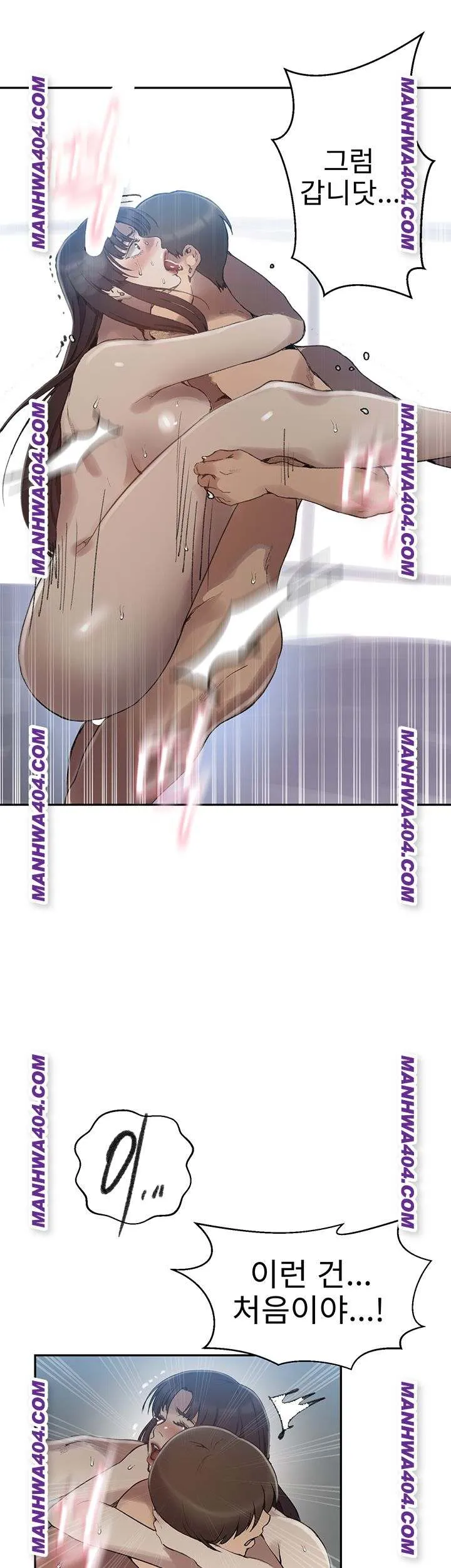 Secret Class Chapter 268 Image 23