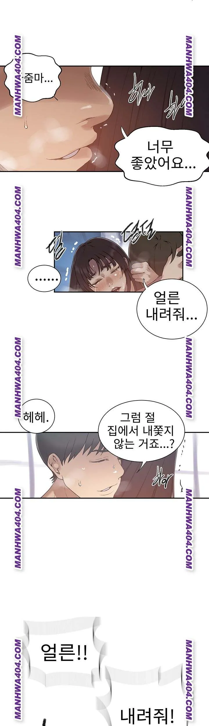 Secret Class Chapter 268 Image 26