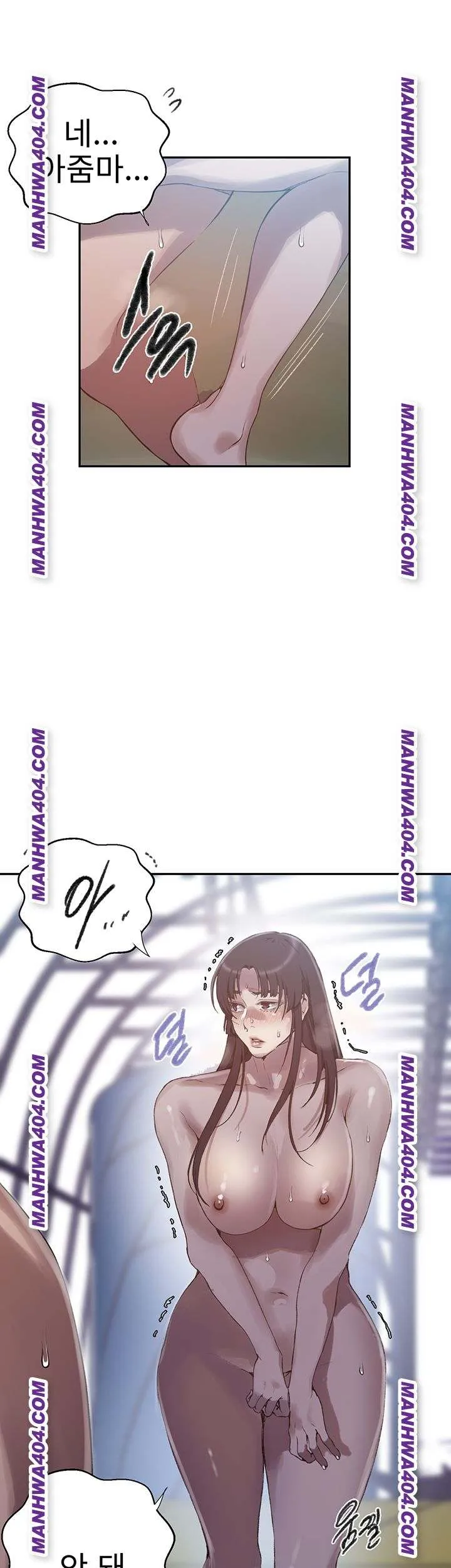Secret Class Chapter 268 Image 29
