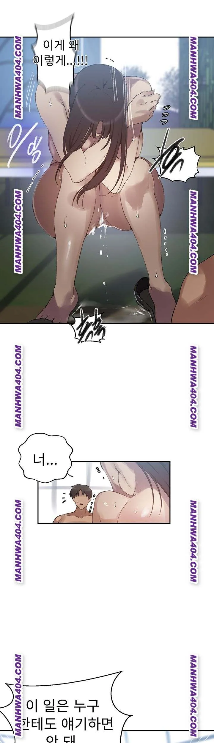Secret Class Chapter 268 Image 35