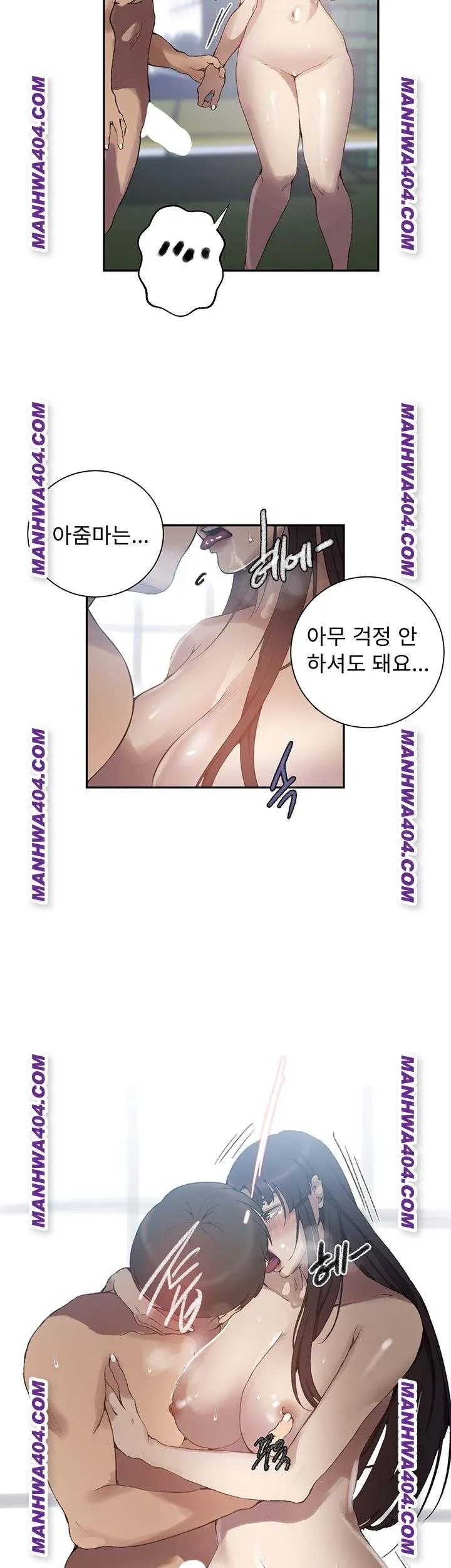 Secret Class Chapter 268 Image 37