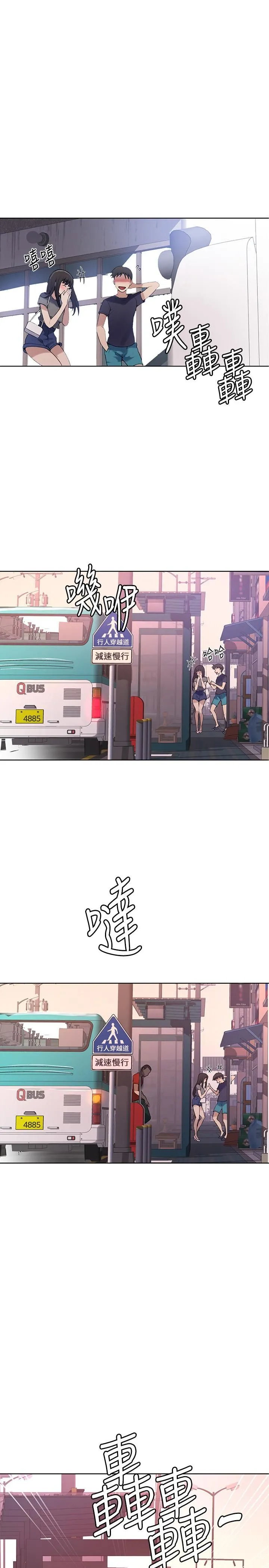 Secret Class Chapter 28 Image 24