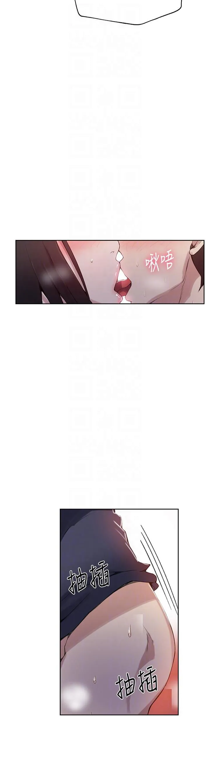 Secret Class Chapter 28 Image 6