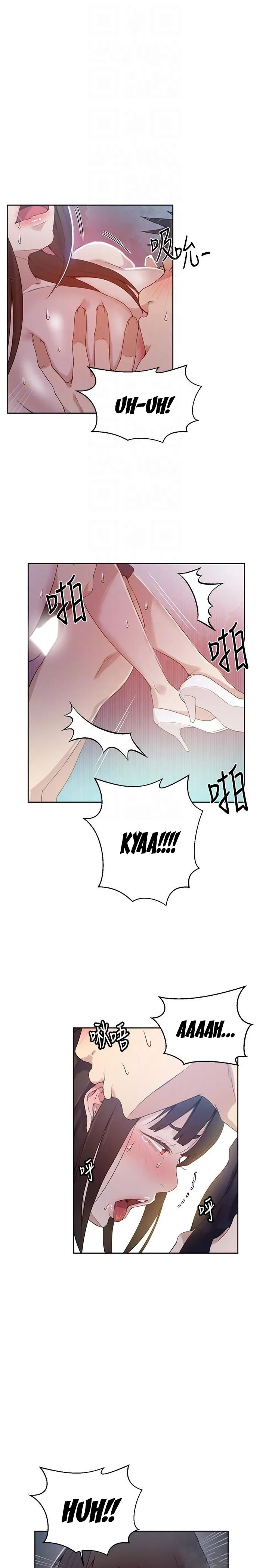 Secret Class Chapter 28 Image 8