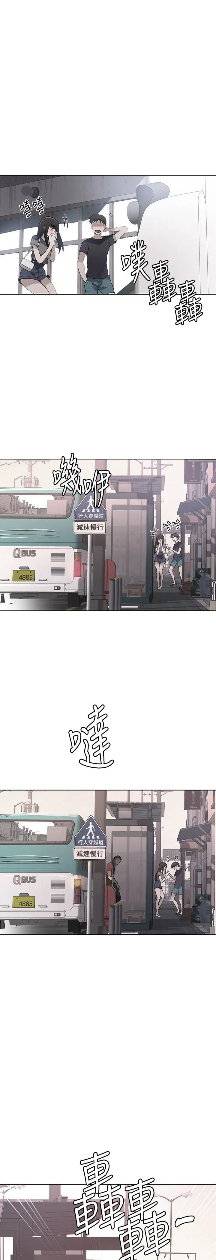 Secret Class Chapter 29 Image 1