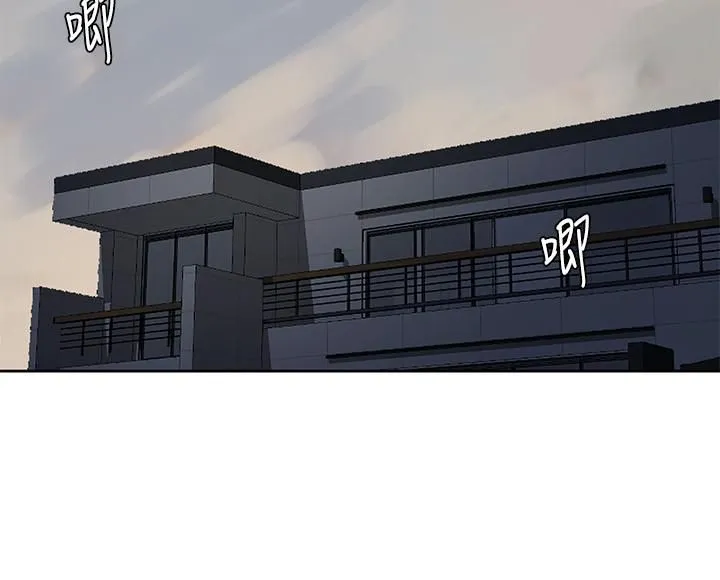 Secret Class Chapter 29 Image 19