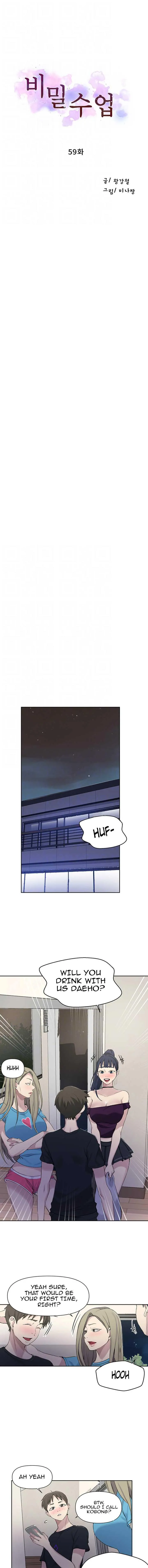 Secret Class Chapter 59 Image 2