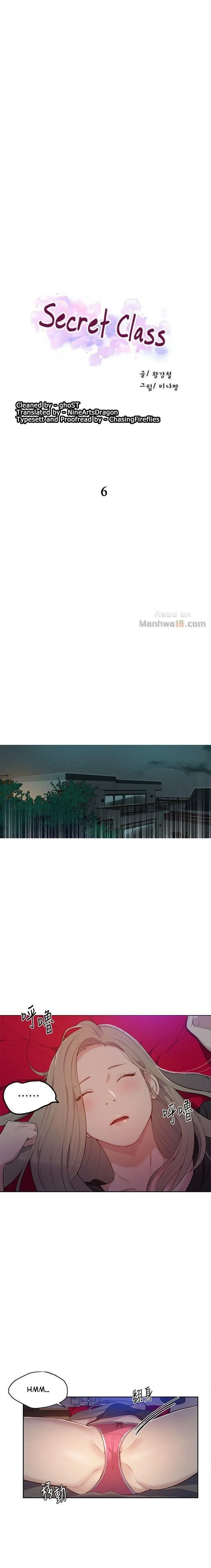 Secret Class Chapter 6 Image 2