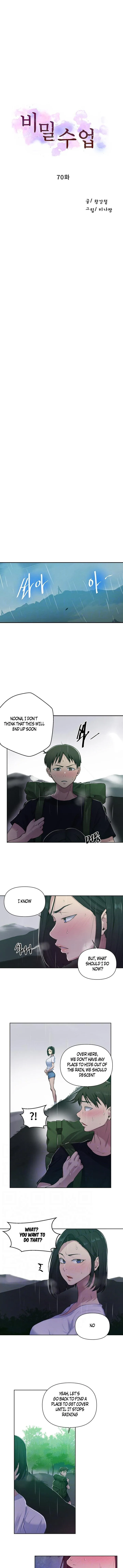 Secret Class Chapter 70 Image 2