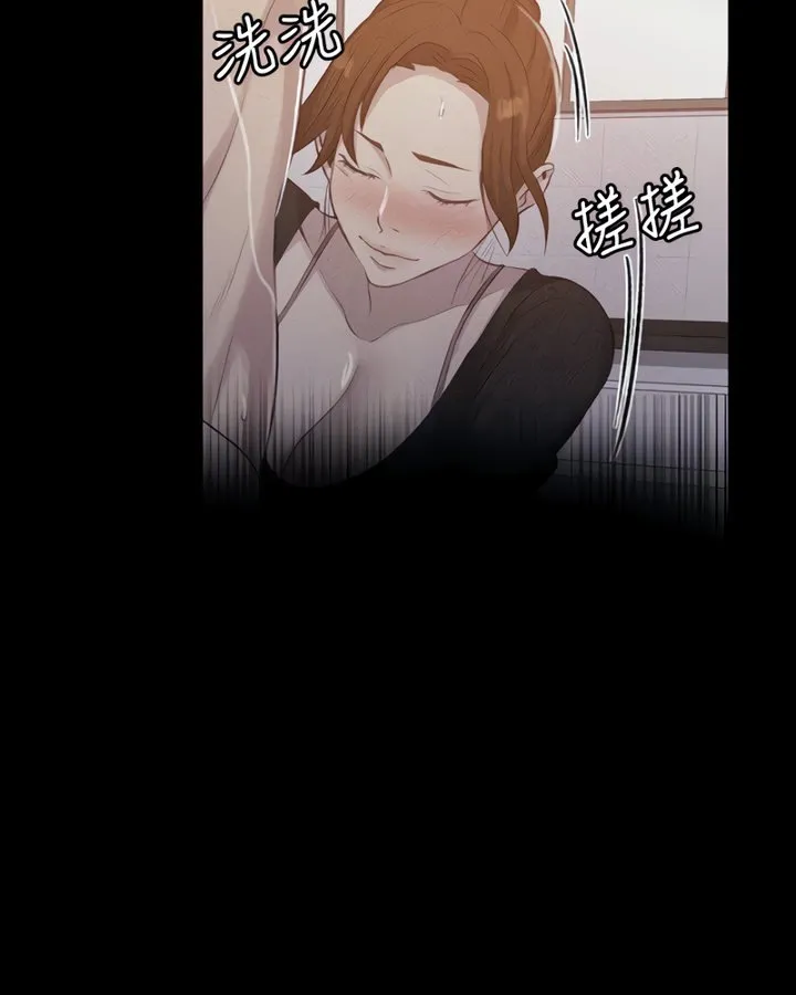 Secret Class Chapter 86 Image 25