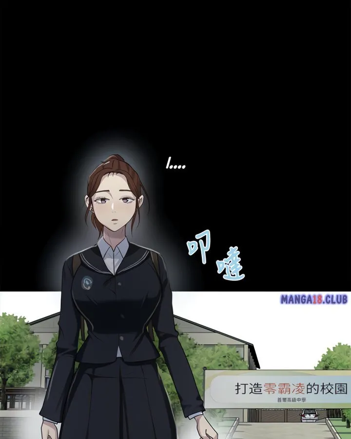 Secret Class Chapter 86 Image 46