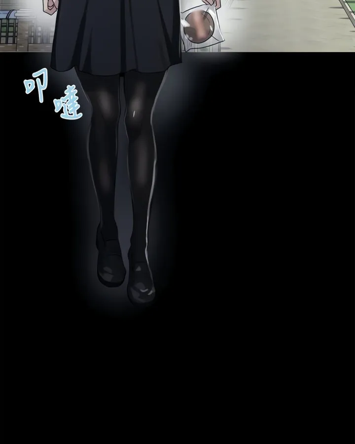 Secret Class Chapter 86 Image 47