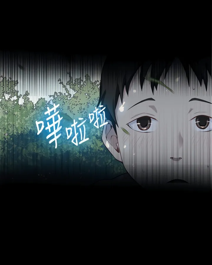 Secret Class Chapter 86 Image 61
